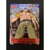 Used One Piece Card Edward Newgate OP17-005 Comic Parallel Mint Condition