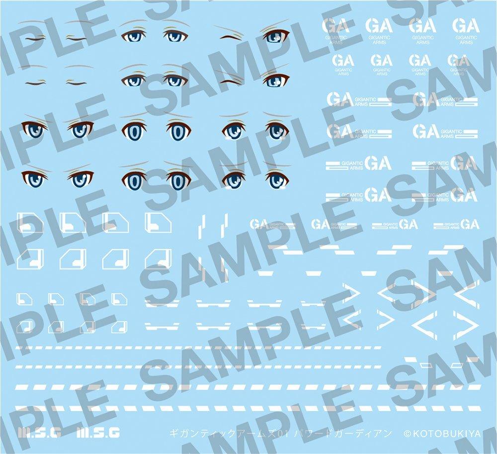 Kotobukiya Modelowanie Wsparcie Towarów Gigantic Arms 01 Powered Guardian Wysokość 260mm plastikowy model MSG ok. Bez skali