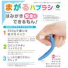 Bendable Toothbrush Kids Wakaba (for Ages 3-6)