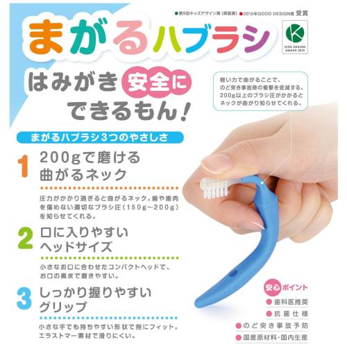 Bendable Toothbrush Kids Wakaba (for Ages 3-6)