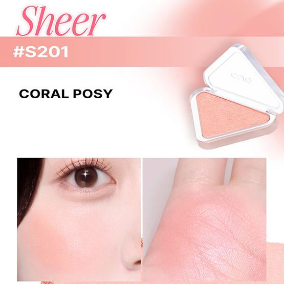 Clio Essential Blush Tap (8 Colors) 3g