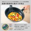 Vita Craft Sophia II 20cm IH-compatible frying pan (model number 1740)