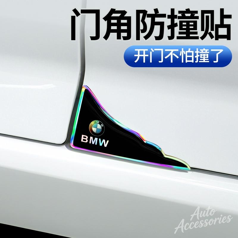 FA3-8Pcs Car Door Bowl Handle Protector Stickers Car Door Corner Anti-collision Decals For BMW M Performance 1 3 5 7 Series X1 X3 X5