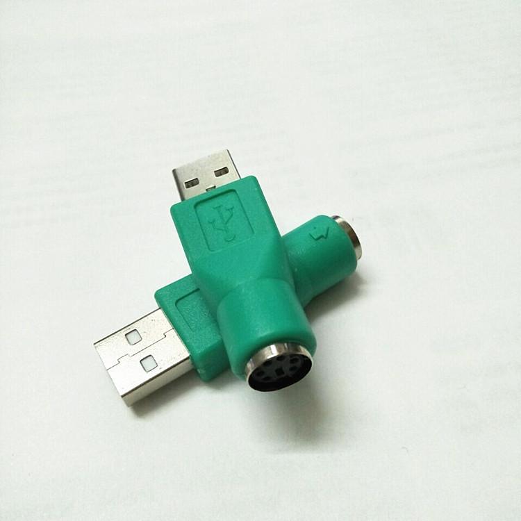 USB Male to PS/2 Female Mouse Adapter