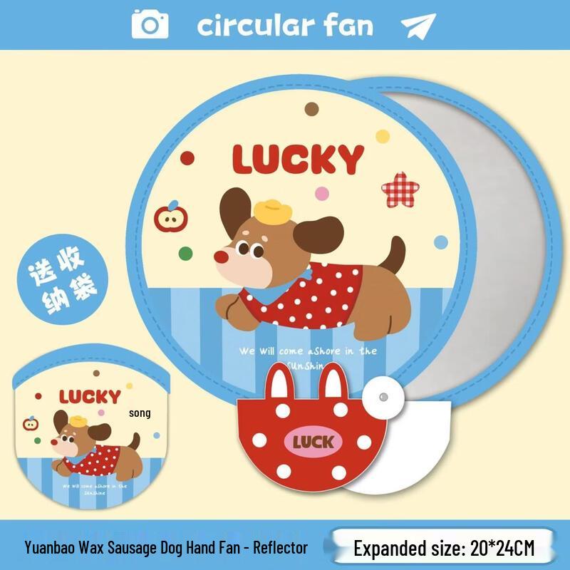 LIEI Children s Cartoon Fabric Folding Fan