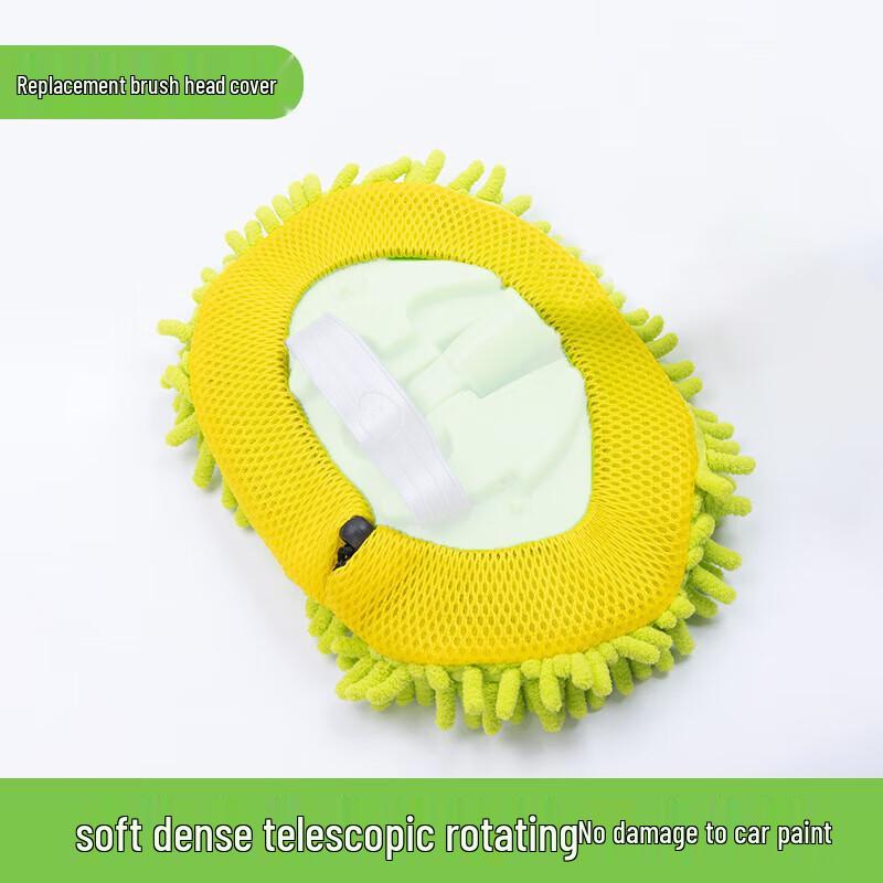 Hengrui Car Wash Mop Replacement Brush Head