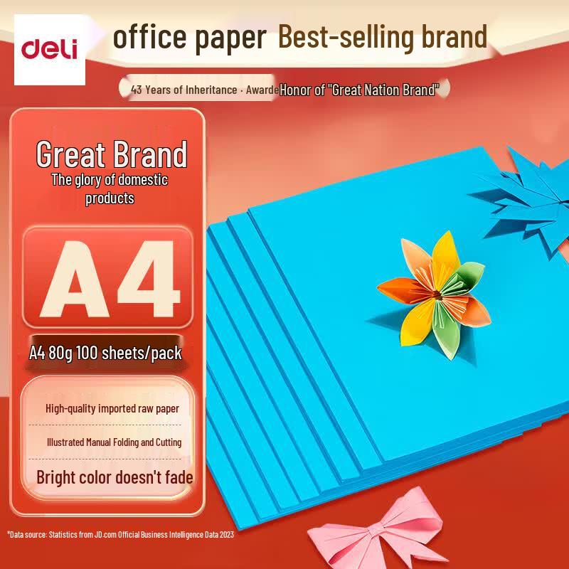 deli A4 80g Deep Blue Color Copy & Craft Paper, 100 Sheets