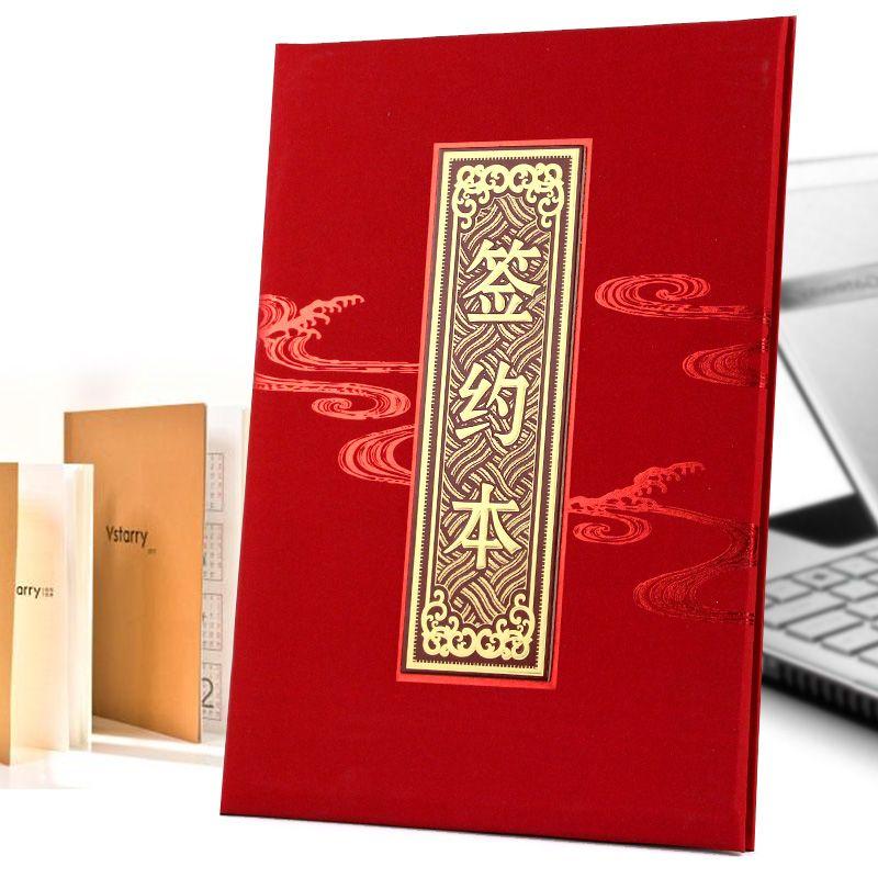 Business Signatory Book Contract Folder Contract Clip Contract This Agreement Folder A4 High-End Frosted Thickened Large Version Default