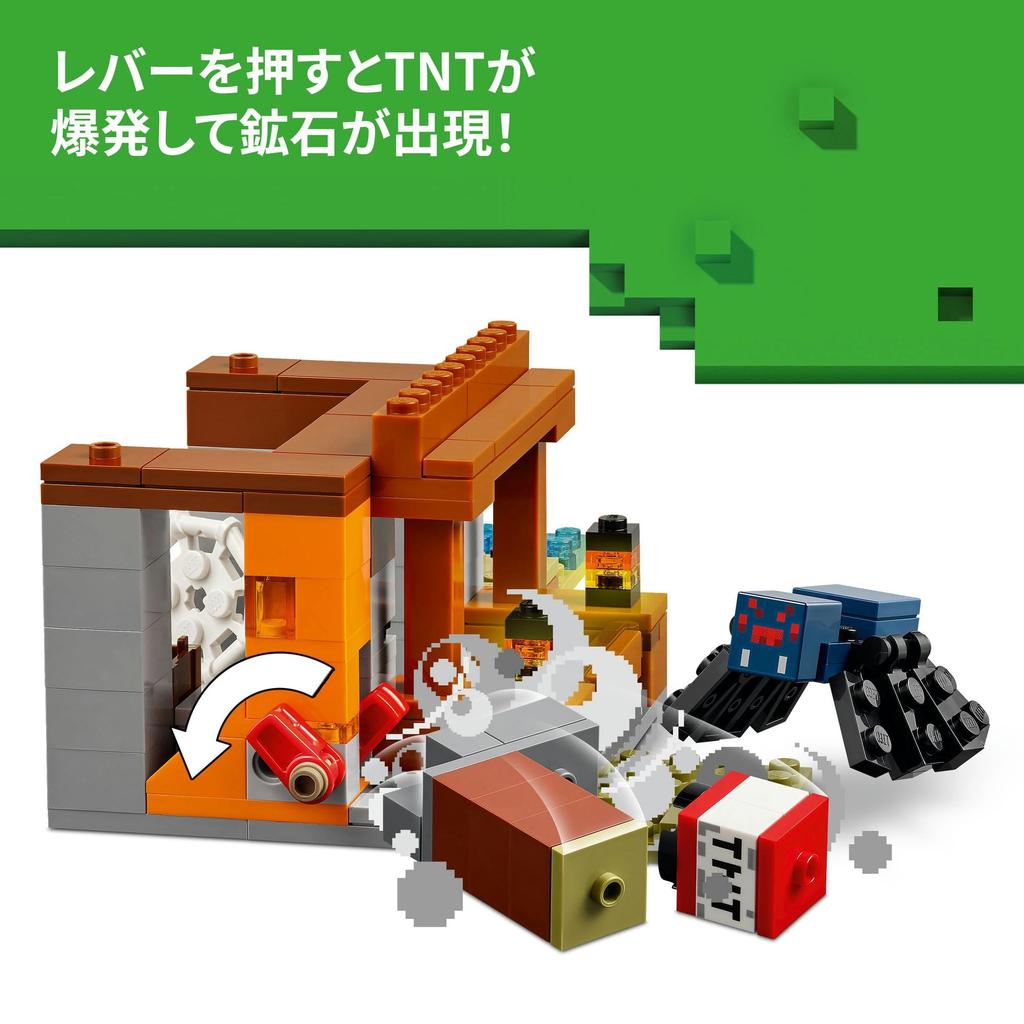 LEGO Minecraft Armadillo Savanna Exploration Toy Birthday Present Blocks Boys Girls Children Ages 8, 9, 10 Elementary School Students Game 21269