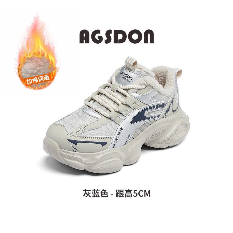 Augustine dad shoes women's 2025 new autumn and winter velvet cotton shoes thick sole heightening casual gray sports shoes