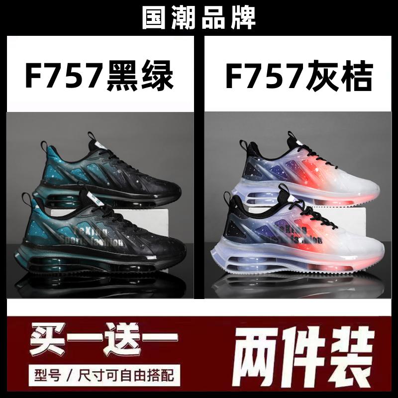 Autumn mesh air cushion shock-absorbing sports shoes, running shoes, walking sports shoes