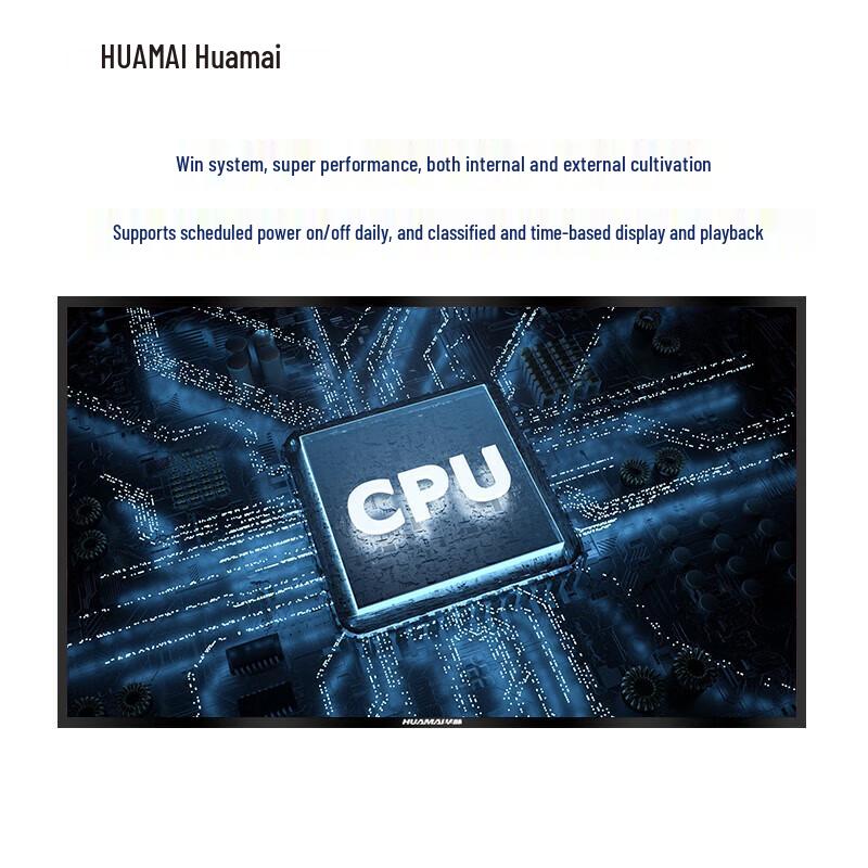 HUAMAI Indoor HD Wall-Mounted Digital Signage Display CN plug (adapter included)