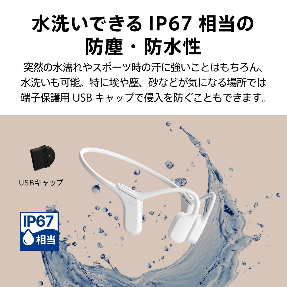 AVIOT Wireless Bone Perfect for No Ear Bluetooth with IP67 Waterproof and 12 Hours of Support WB-P1 Earbuds, Conduction, Running, Blocking, 5.2, Mic,
