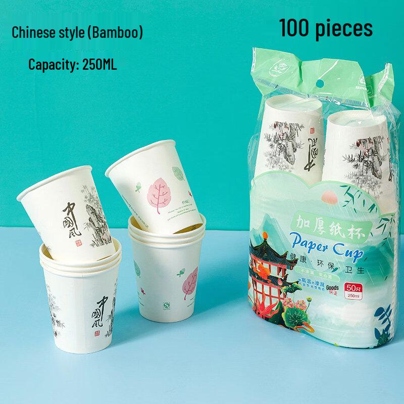 ZISIZ 100-Count Thickened Disposable Paper Cups