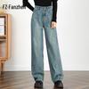 Fanzhen Women's High-Waist Loose Straight-Leg Jeans