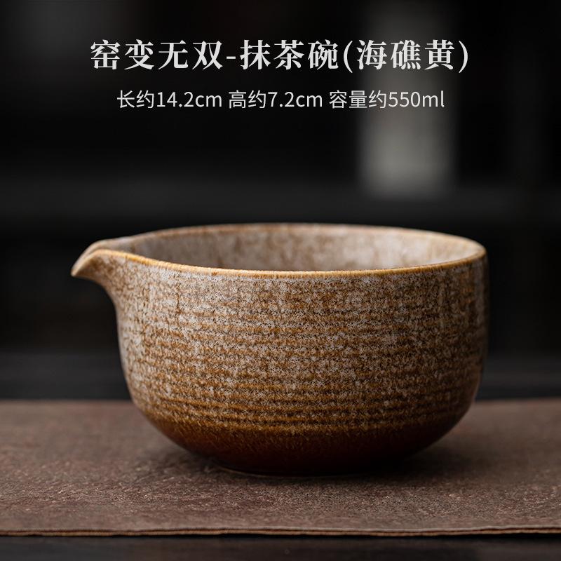 

Chinese Kiln Change Zen Black Tea Set Complete Set Japanese Matcha Set Kit Tea Ordering Tools Kitchen Supplies for Beverage Shop