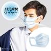 Elleair Zutto Refreshing Ice Regular 30 Masks In Compatible Masks, Blue, Size, (Made Japan, Non-Woven Fabric), PM2.5