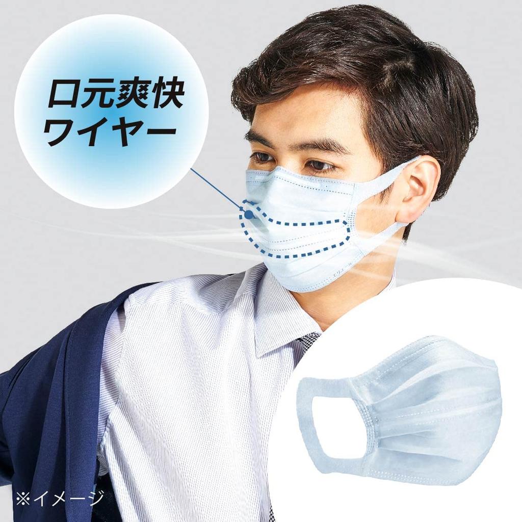Elleair Zutto Refreshing Ice Regular 30 Masks In Compatible Masks, Blue, Size, (Made Japan, Non-Woven Fabric), PM2.5