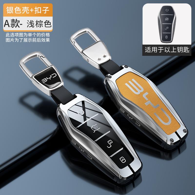 Auto NFC Kaart Afstandsbediening Sleutelhoes Fob Hoes Beschermer Houder Shell Voor BYD Tang DM Han EV Song PRO Qin PLUS DMI Sleutelhanger Accessoires