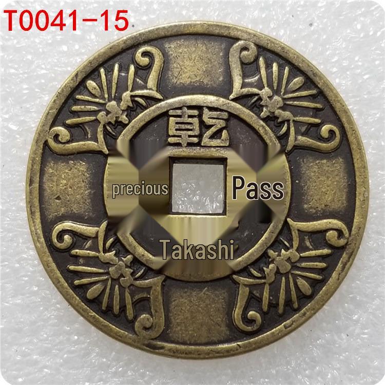 Antique Qianlong Tongbao Yellow Brass Coin Charm, 4.3cm Diameter, 3.5mm Thick Copper