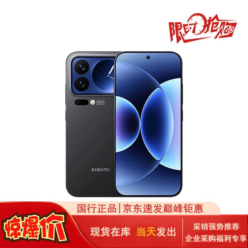 Xiaomi 17 Pro Max 5G Smartphone (CN Version)