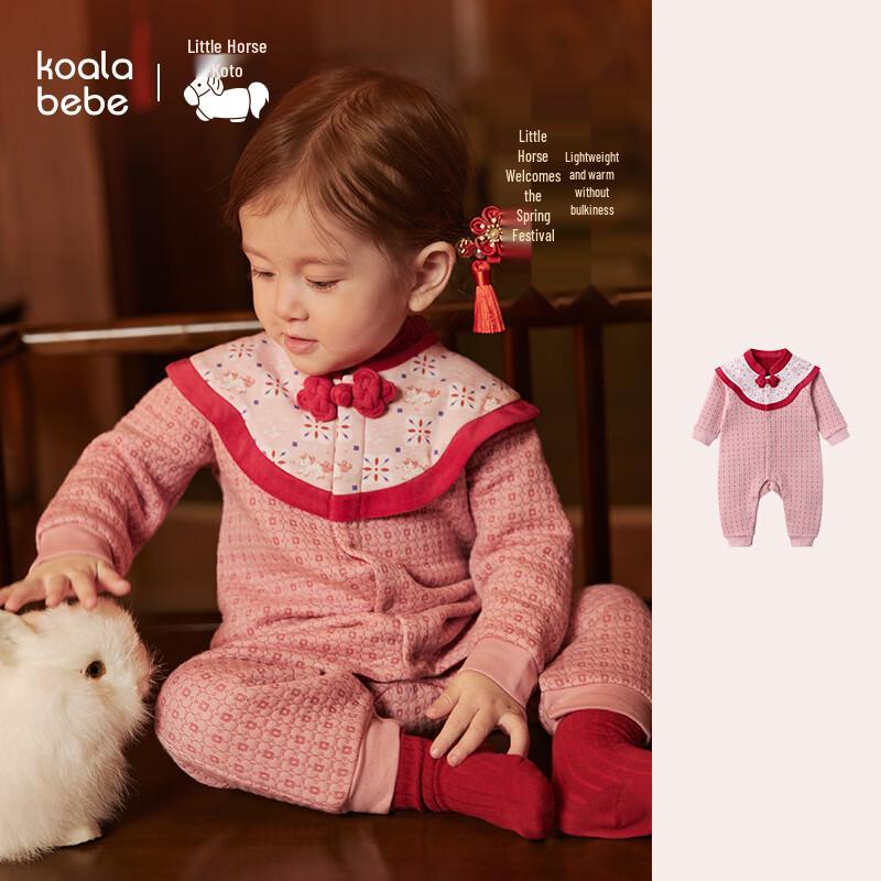 Koala Bibi Baby New Chinese Style Padded Jumpsuit 66cm