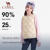 Camel Children's Lightweight Down Vest