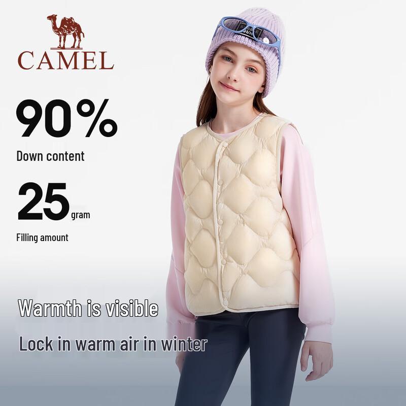 Camel Children's Lightweight Down Vest