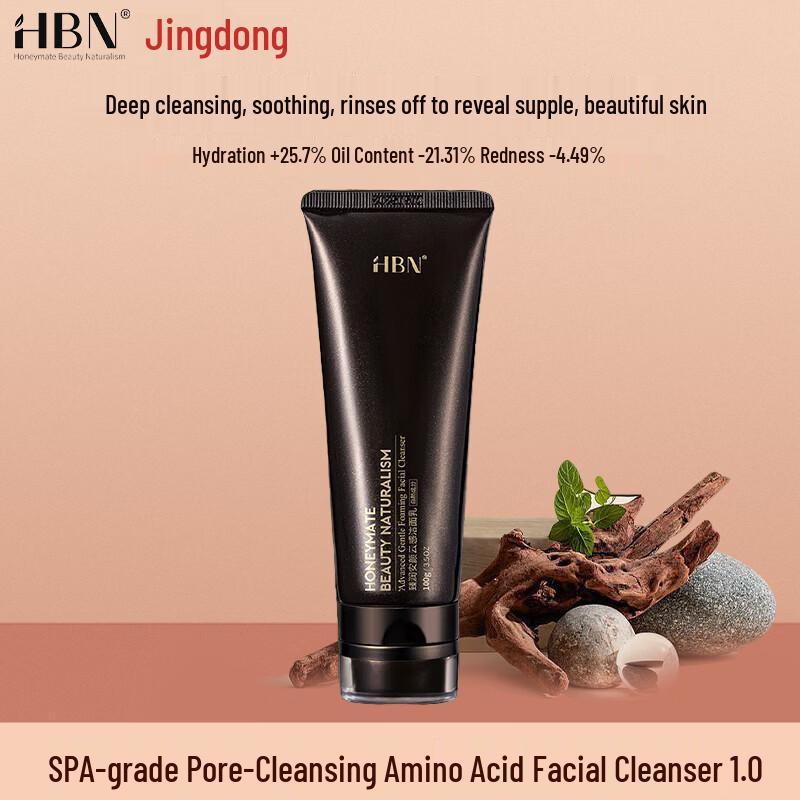 HBN Amino Acid Facial Cleanser