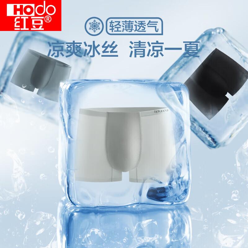 Hodo Men s Ice Silk Quick-Dry Boxer Briefs (3-Pack) XL