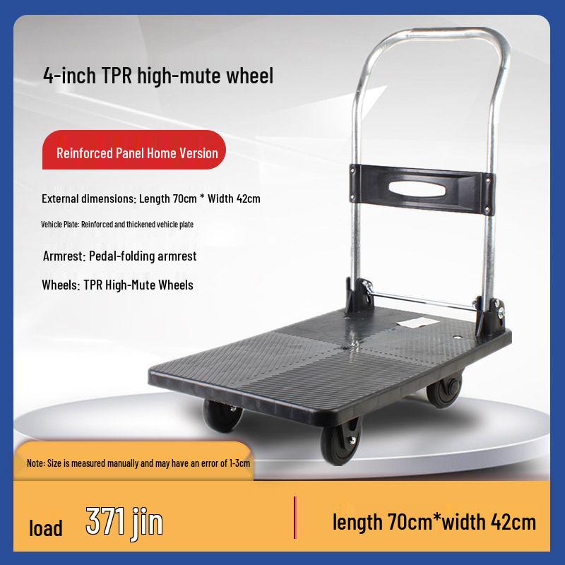 Compact Four-Wheeled Folding Trolley: Silent Portable Hand Truck for Cargo