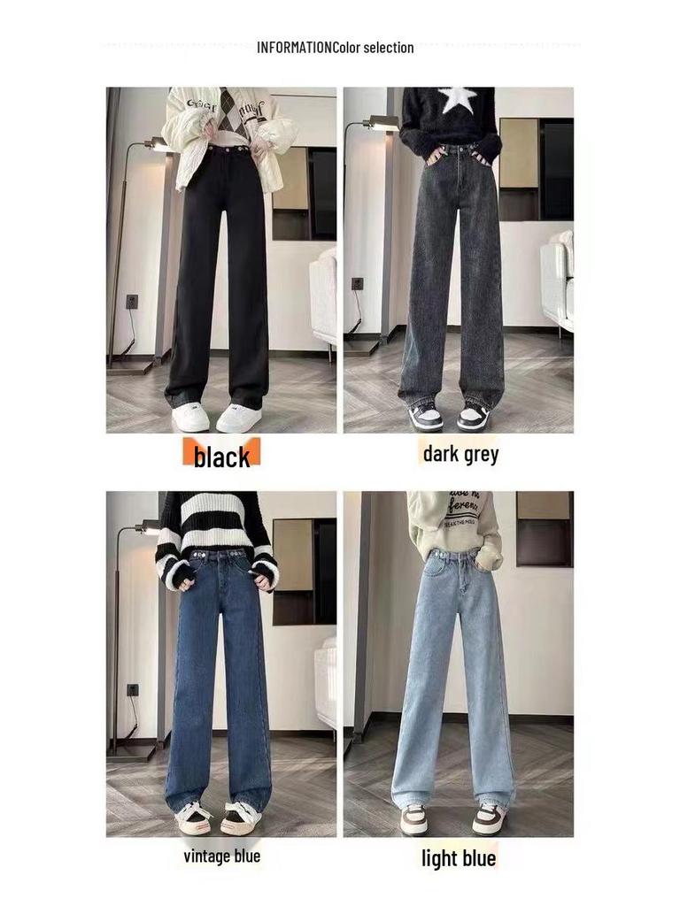 Women's 2023 Winter High-Waist Wide-Leg Jeans: Warm, Thick, Straight-Leg, Slimming Velvet Trousers.