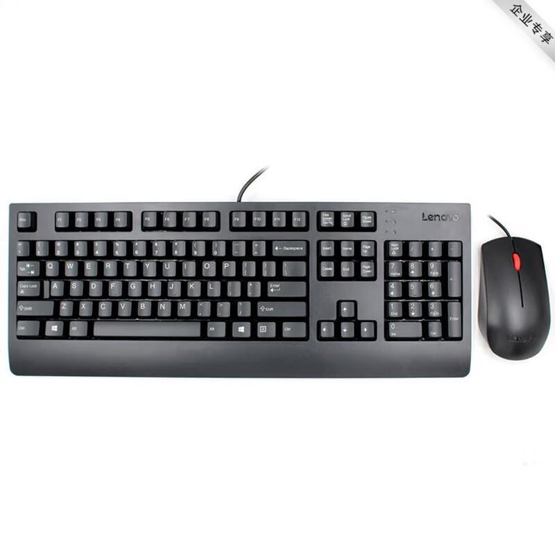 Lenovo SK8827 Wired Keyboard and Mouse Combo