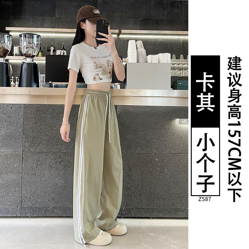 Blue quick-drying striped sweatpants women's summer thin 2025 new high-waisted loose and lazy straight wide-leg pants