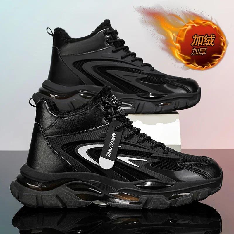 Adidași Casual Mocasini Sport și Timp Liber Pantofi Casual Glezniere Căptușite cu Bumbac Adidași de Bărbați Moi și Confortabili Modă