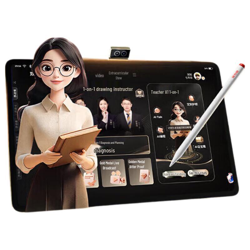 Readboy T5 13.2-inch AI Learning Tablet (CN version)