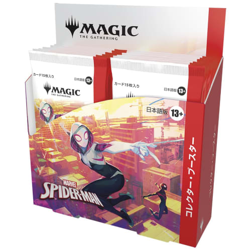 Magic: The Gathering Marvel Spider-Man Collector Booster Japanese Edition (Box of 12 Packs) MTG Trading Card Wizards of the Coast SPM D45271400