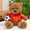 Cute Teddy Bear Hugging Flower Soccer Reading Cartoon Plush Toy For Kids Gift