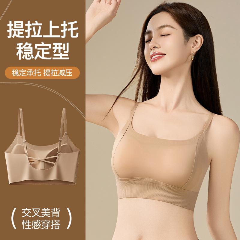 Traceless Cool Feeling Small Breasts Gather and Cross Beautiful Back Underwear Women's Breathable Anti-light Fixed Cup Tube Top Thin Bra Cover