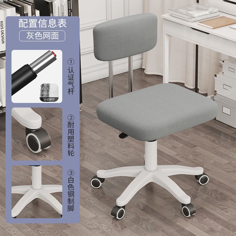Computer Chair with Backrest, Office Chair, Comfortable Home Chair for Long Sitting, Dorm Study Chair