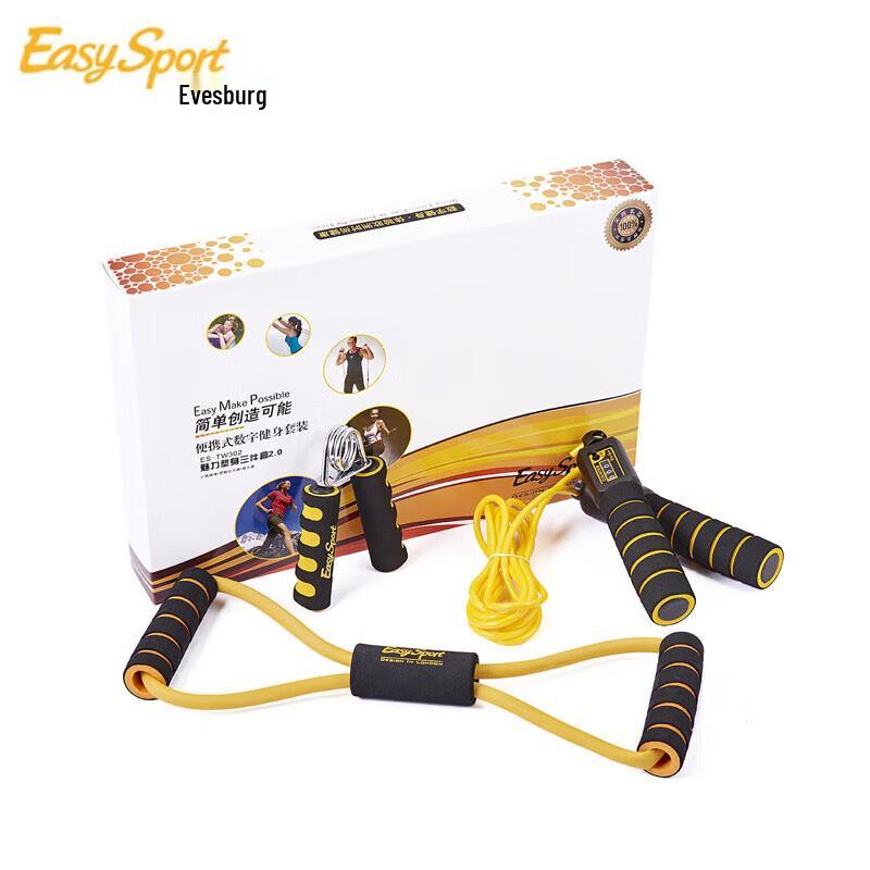 Yiwesibao Home Fitness 3-in-1 Chest Expander Set