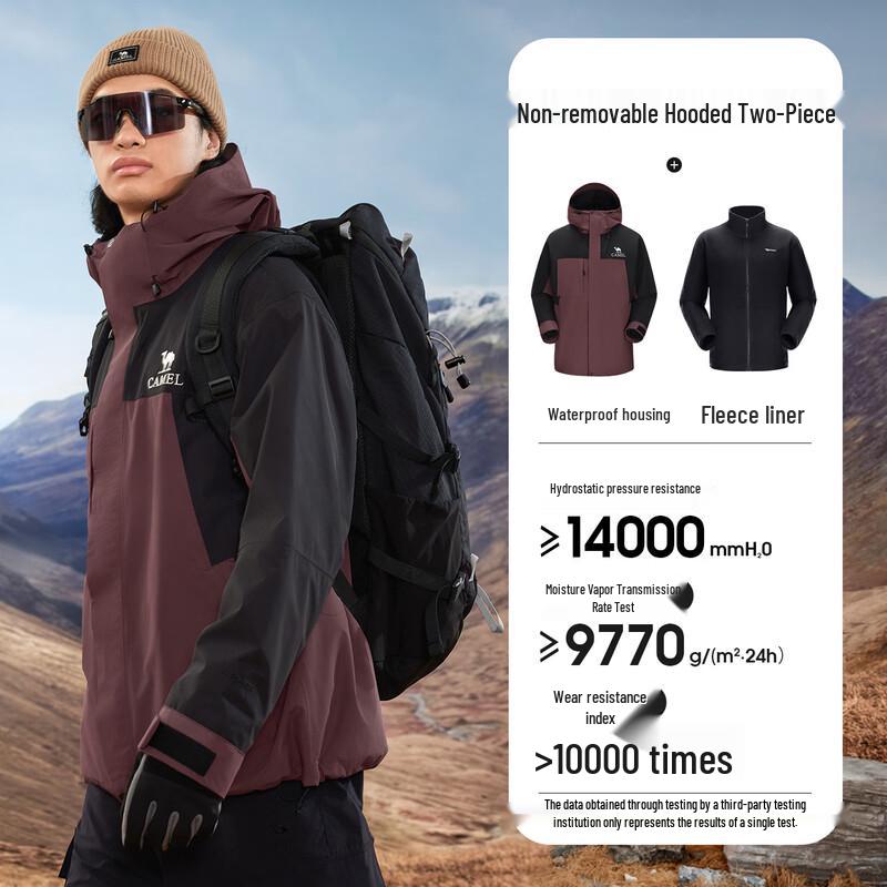 CAMEL 3-in-1 All-Weather Outdoor Jacket XXL