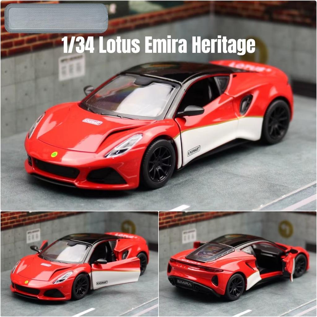 Modèle de voiture miniature 1/34 Lotus Emira Rally Racing en alliage moulé sous pression, véhicule miniature à tirer, collection, cadeau pour enfants garçons