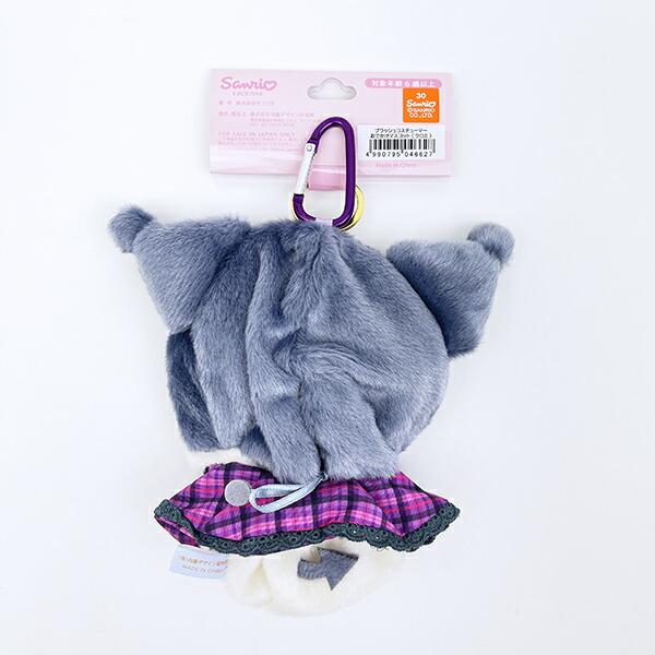 Sanrio Kuromi Blush Costumer Outing Mascot Plush Costume