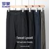 ROMON Men's Tencel Lyocell Ice-Feel Casual Straight-Leg Pants