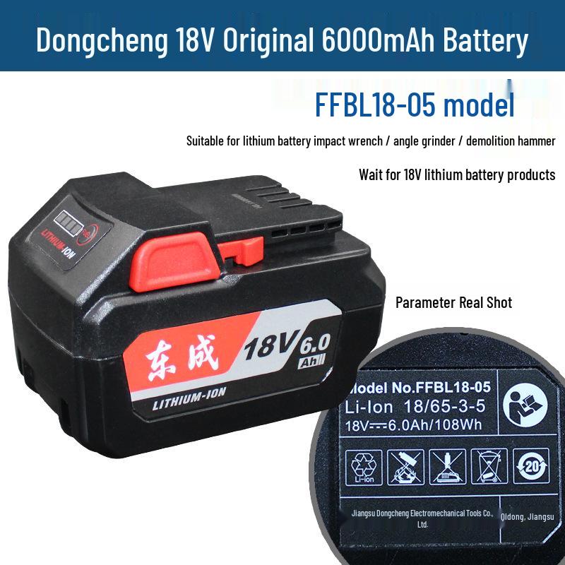 Dongcheng 20V Lithium Battery Charger & 18V Electric Wrench Base — Original Accessories for Angle Grinder & Hammer Drill