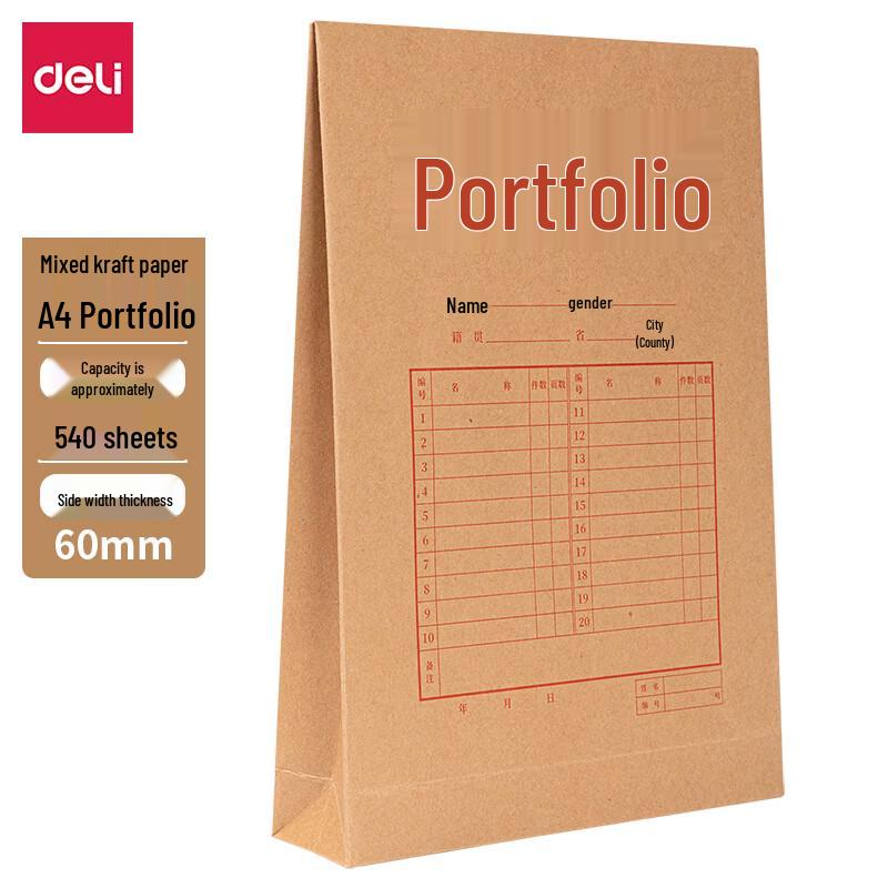 Deli A4 Kraft Paper Document Folders, 50-Pack