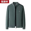 Hengyuanxiang Men's Stand-Collar Casual Jacket