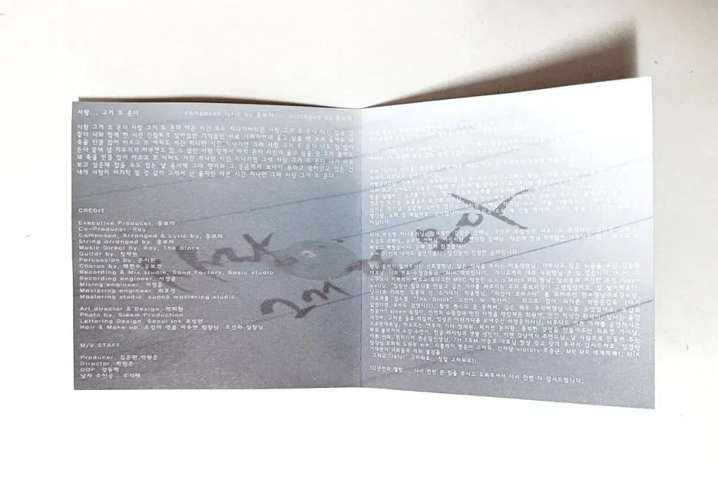 [Autographed] RAY (Kim Seung-gim) 1st Digital Single Used