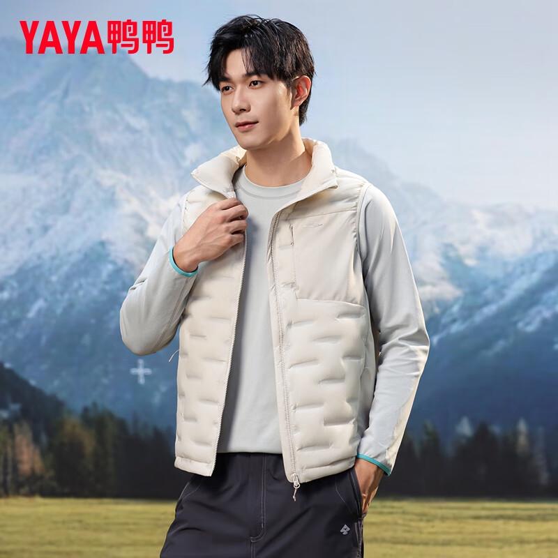 YAYA Men's Lightweight Duck Down Vest